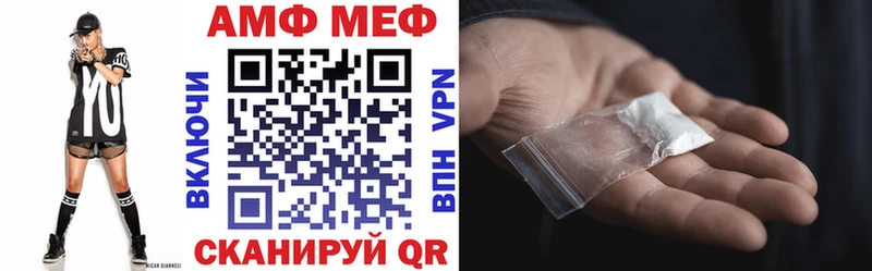 АМФЕТАМИН Розовый  Сокол 
