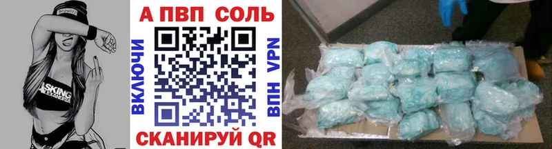 Alfa_PVP СК что такое Сокол