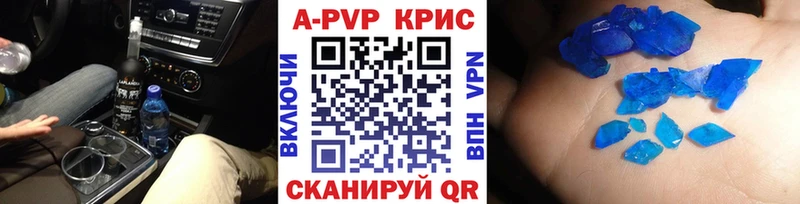 Alpha PVP крисы CK Сокол