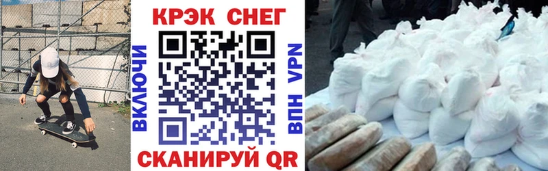 ссылка на мегу вход  Сокол  Кокаин VHQ 