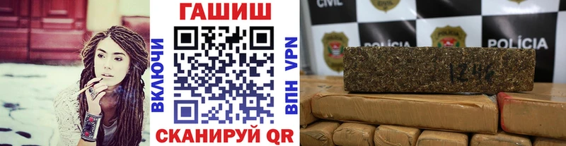 ГАШИШ гашик  мега ONION  Сокол 