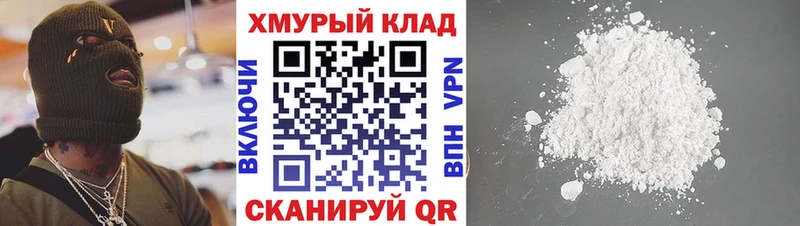 Героин хмурый  OMG рабочий сайт  Сокол 