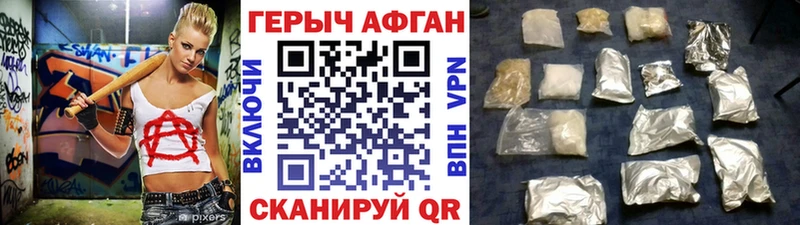 ГЕРОИН Heroin Сокол