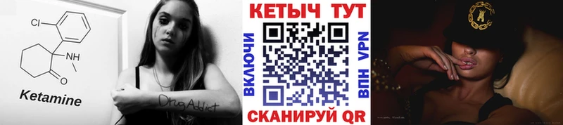 Кетамин ketamine  Сокол 