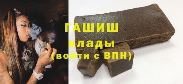 ALPHA-PVP Балабаново