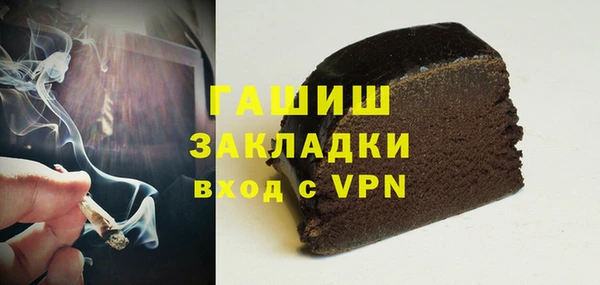 ALPHA-PVP Балабаново