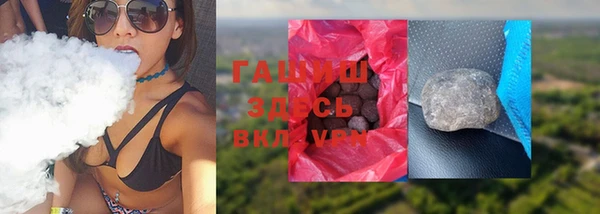кокаин перу Армянск