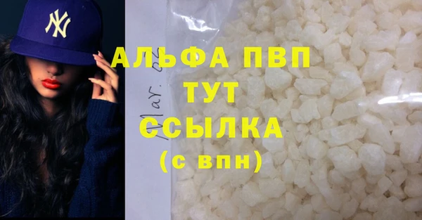 мефедрон VHQ Рославль