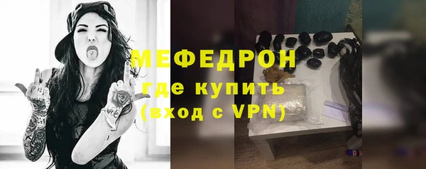 ALPHA-PVP Балабаново