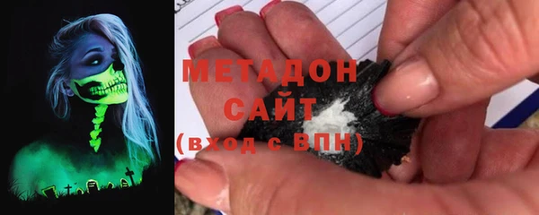 ALPHA-PVP Балабаново