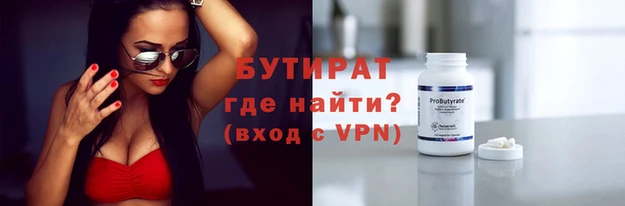 мет Арсеньев
