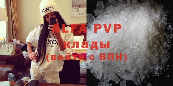 бутик Аркадак