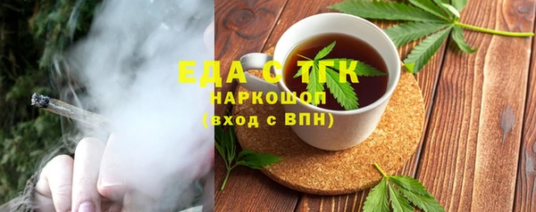 мет Арсеньев