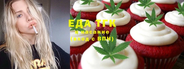 мет Арсеньев