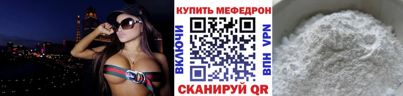 МЕФ мука  Сокол 