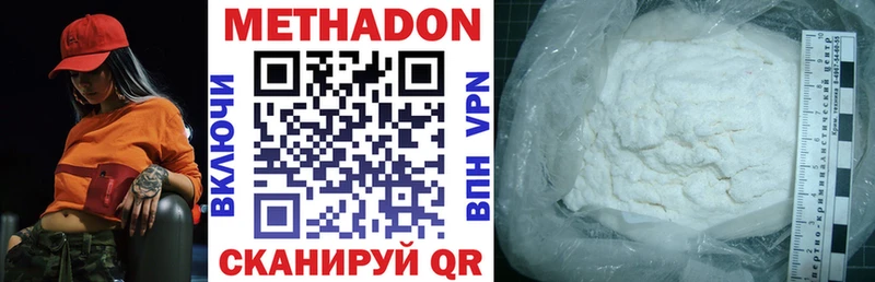 МЕТАДОН VHQ  Сокол 