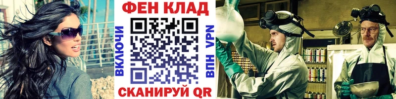 МЕТАМФЕТАМИН витя  купить  сайты  Сокол 